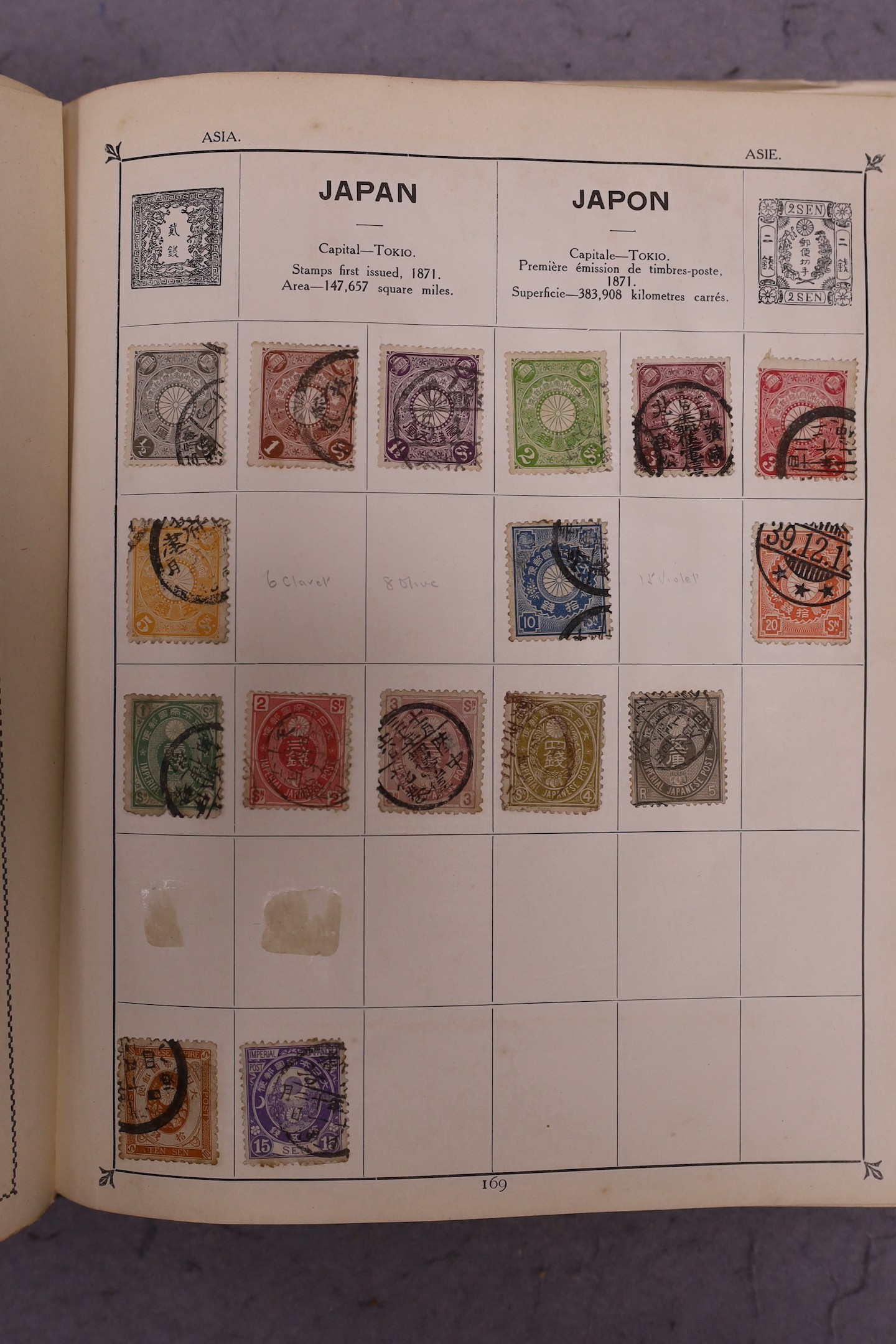 Stamps: Great Britain and British Commonwealth in four albums, with 3x 1penny black used, 1891 £1 green used, 1penny Mulready used, plus Gibraltar, India, Australian, and United States